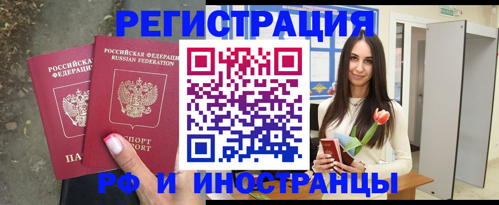 пропишу в квартире в Фокино